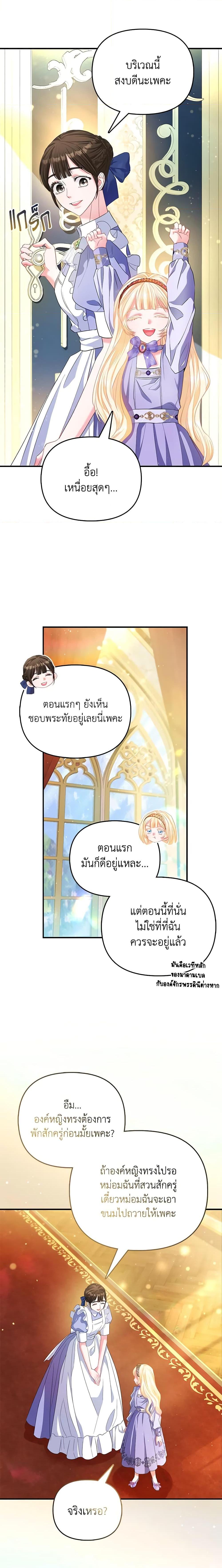 Manga-lc-com อ่านมังงะ อ่านการ์ตูน ออนไลน์ ฟรี I’m the Princess of All ตอนที่ 1 2 3 4 5 6 7 8 9 10 11 12 13 14 ฟรี ไม่มีโฆษณา Manga-lc - อ่าน มังงะ อ่าน การ์ตูน ออนไลน์ อ่านมังงะ ฟรี
