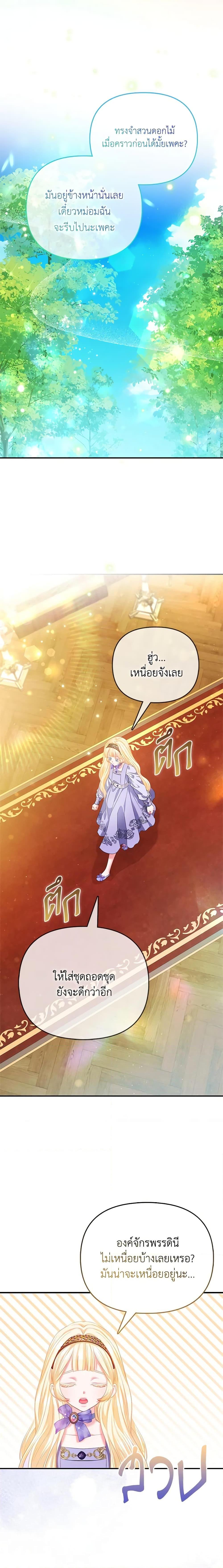 Manga-lc-com อ่านมังงะ อ่านการ์ตูน ออนไลน์ ฟรี I’m the Princess of All ตอนที่ 1 2 3 4 5 6 7 8 9 10 11 12 13 14 ฟรี ไม่มีโฆษณา Manga-lc - อ่าน มังงะ อ่าน การ์ตูน ออนไลน์ อ่านมังงะ ฟรี