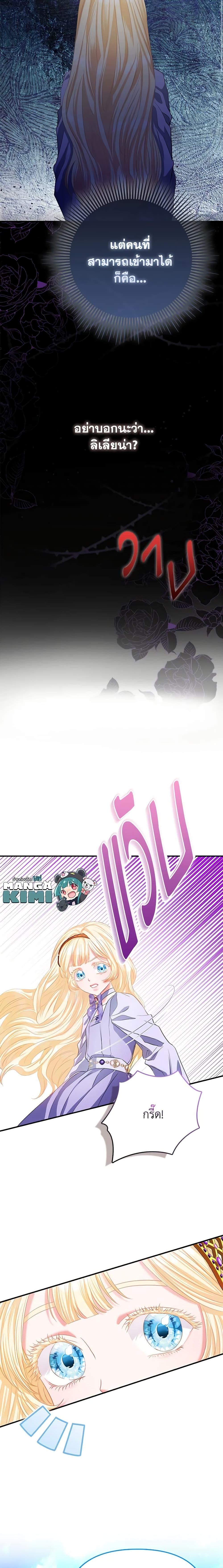 Manga-lc-com อ่านมังงะ อ่านการ์ตูน ออนไลน์ ฟรี I’m the Princess of All ตอนที่ 1 2 3 4 5 6 7 8 9 10 11 12 13 14 ฟรี ไม่มีโฆษณา Manga-lc - อ่าน มังงะ อ่าน การ์ตูน ออนไลน์ อ่านมังงะ ฟรี