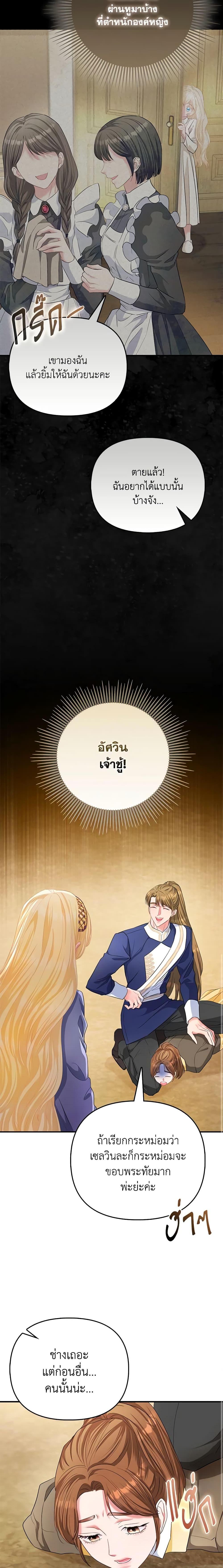 Manga-lc-com อ่านมังงะ อ่านการ์ตูน ออนไลน์ ฟรี I’m the Princess of All ตอนที่ 1 2 3 4 5 6 7 8 9 10 11 12 13 14 ฟรี ไม่มีโฆษณา Manga-lc - อ่าน มังงะ อ่าน การ์ตูน ออนไลน์ อ่านมังงะ ฟรี