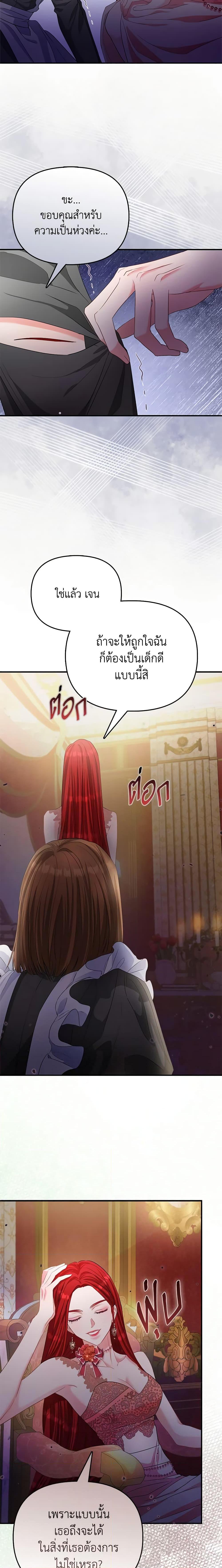 Manga-lc-com อ่านมังงะ อ่านการ์ตูน ออนไลน์ ฟรี I’m the Princess of All ตอนที่ 1 2 3 4 5 6 7 8 9 10 11 12 13 14 ฟรี ไม่มีโฆษณา Manga-lc - อ่าน มังงะ อ่าน การ์ตูน ออนไลน์ อ่านมังงะ ฟรี