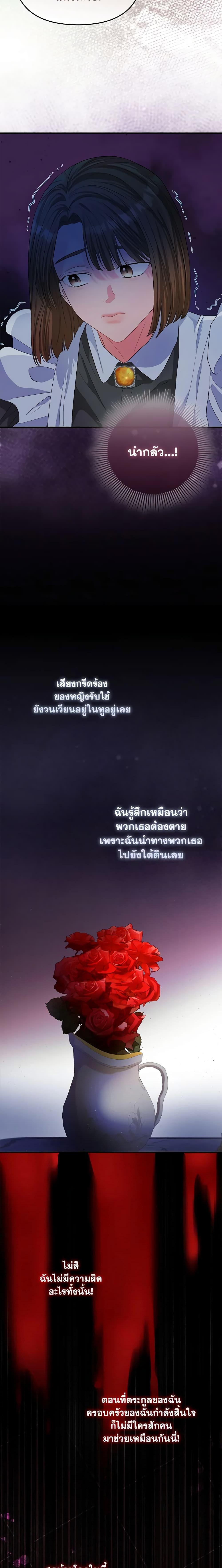 Manga-lc-com อ่านมังงะ อ่านการ์ตูน ออนไลน์ ฟรี I’m the Princess of All ตอนที่ 1 2 3 4 5 6 7 8 9 10 11 12 13 14 ฟรี ไม่มีโฆษณา Manga-lc - อ่าน มังงะ อ่าน การ์ตูน ออนไลน์ อ่านมังงะ ฟรี