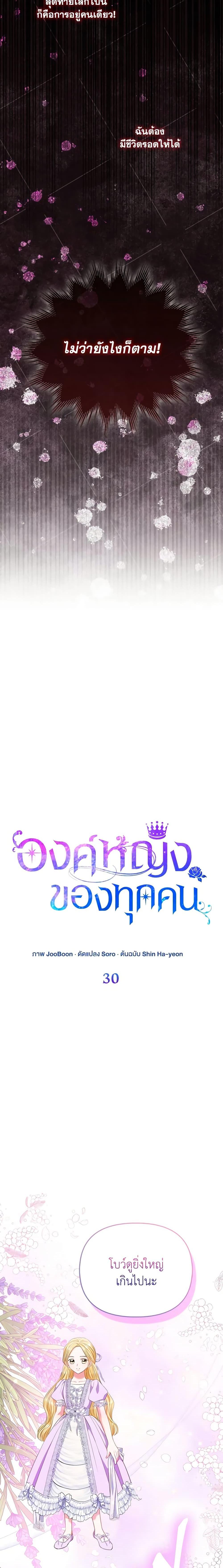 Manga-lc-com อ่านมังงะ อ่านการ์ตูน ออนไลน์ ฟรี I’m the Princess of All ตอนที่ 1 2 3 4 5 6 7 8 9 10 11 12 13 14 ฟรี ไม่มีโฆษณา Manga-lc - อ่าน มังงะ อ่าน การ์ตูน ออนไลน์ อ่านมังงะ ฟรี