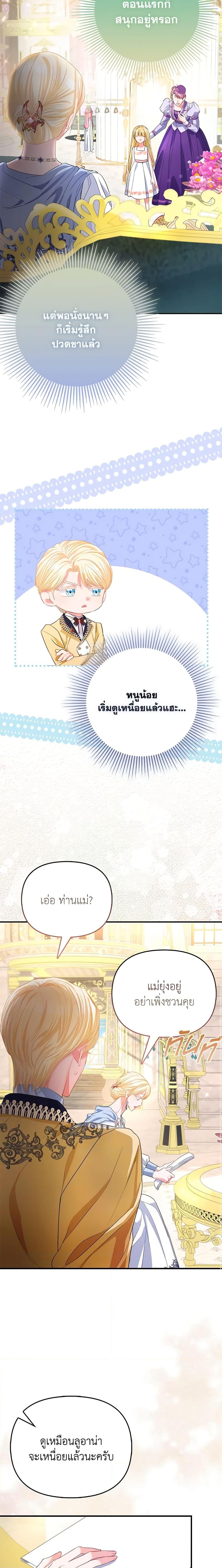 Manga-lc-com อ่านมังงะ อ่านการ์ตูน ออนไลน์ ฟรี I’m the Princess of All ตอนที่ 1 2 3 4 5 6 7 8 9 10 11 12 13 14 ฟรี ไม่มีโฆษณา Manga-lc - อ่าน มังงะ อ่าน การ์ตูน ออนไลน์ อ่านมังงะ ฟรี