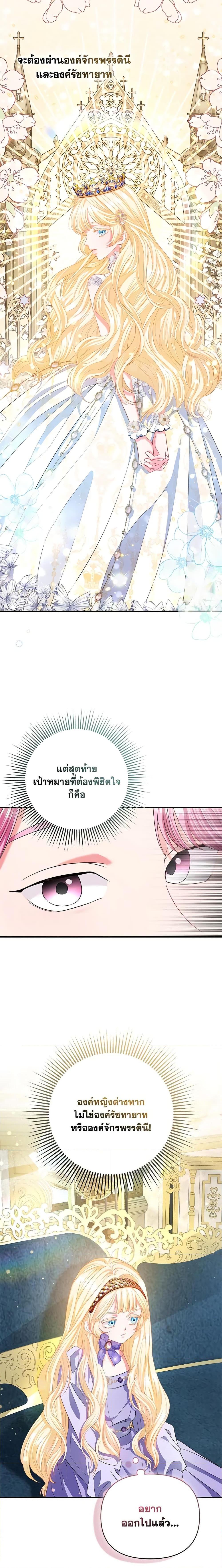 Manga-lc-com อ่านมังงะ อ่านการ์ตูน ออนไลน์ ฟรี I’m the Princess of All ตอนที่ 1 2 3 4 5 6 7 8 9 10 11 12 13 14 ฟรี ไม่มีโฆษณา Manga-lc - อ่าน มังงะ อ่าน การ์ตูน ออนไลน์ อ่านมังงะ ฟรี