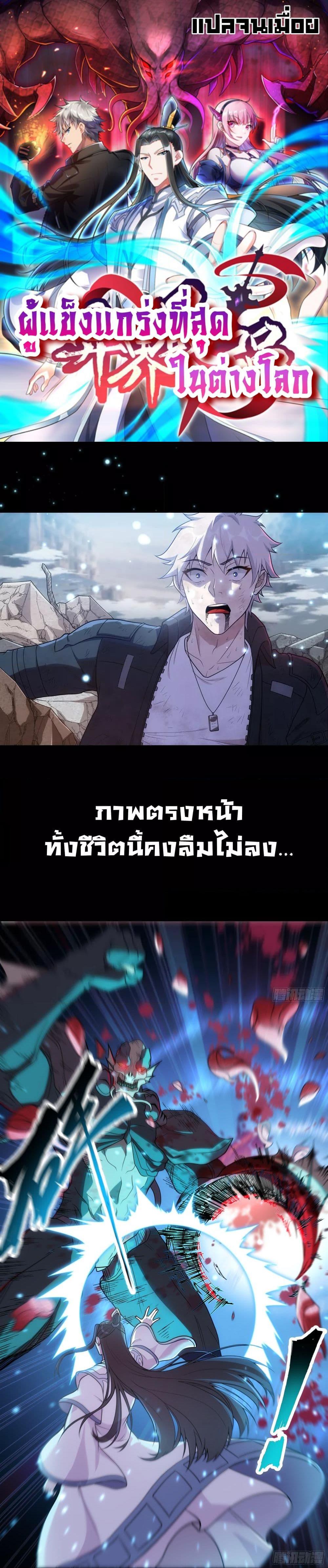 Manga-lc-com อ่านมังงะ อ่านการ์ตูน ออนไลน์ ฟรี ผู้แข็งแกร่งที่สุดในต่างโลก ตอนที่ 1 2 3 4 5 6 7 8 9 10 11 12 13 14 ฟรี ไม่มีโฆษณา Manga-lc - อ่าน มังงะ อ่าน การ์ตูน ออนไลน์ อ่านมังงะ ฟรี