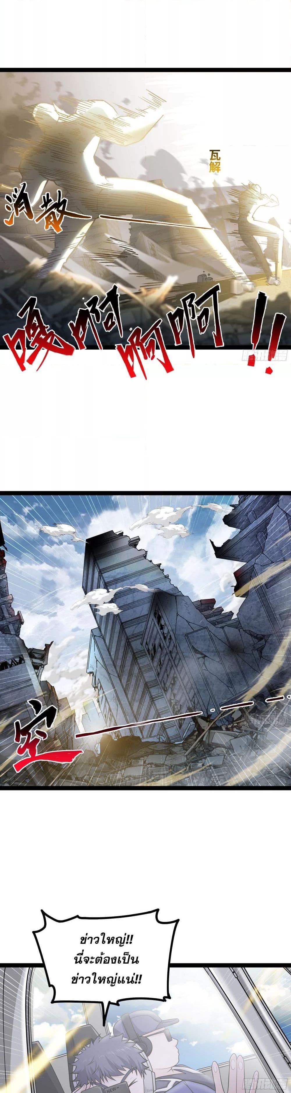 Manga-lc-com อ่านมังงะ อ่านการ์ตูน ออนไลน์ ฟรี ผู้แข็งแกร่งที่สุดในต่างโลก ตอนที่ 1 2 3 4 5 6 7 8 9 10 11 12 13 14 ฟรี ไม่มีโฆษณา Manga-lc - อ่าน มังงะ อ่าน การ์ตูน ออนไลน์ อ่านมังงะ ฟรี