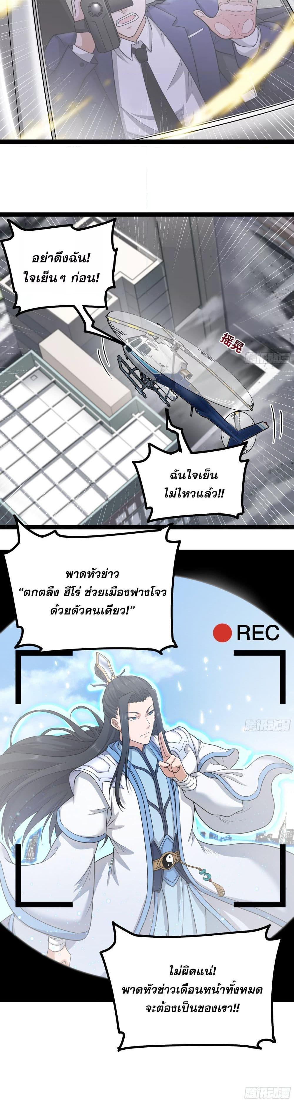 Manga-lc-com อ่านมังงะ อ่านการ์ตูน ออนไลน์ ฟรี ผู้แข็งแกร่งที่สุดในต่างโลก ตอนที่ 1 2 3 4 5 6 7 8 9 10 11 12 13 14 ฟรี ไม่มีโฆษณา Manga-lc - อ่าน มังงะ อ่าน การ์ตูน ออนไลน์ อ่านมังงะ ฟรี