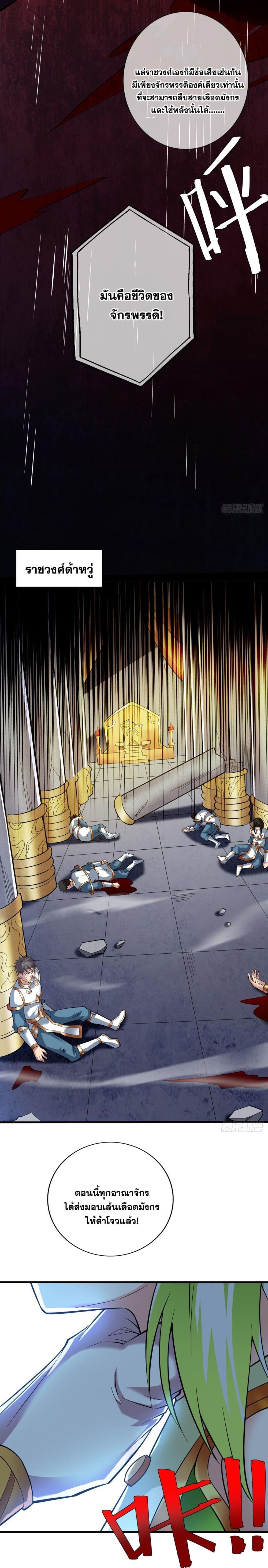 Manga-lc-com อ่านมังงะ อ่านการ์ตูน ออนไลน์ ฟรี I Lived In Seclusion For 100,000 Years ตอนที่ 1 2 3 4 5 6 7 8 9 10 11 12 13 14 ฟรี ไม่มีโฆษณา Manga-lc - อ่าน มังงะ อ่าน การ์ตูน ออนไลน์ อ่านมังงะ ฟรี