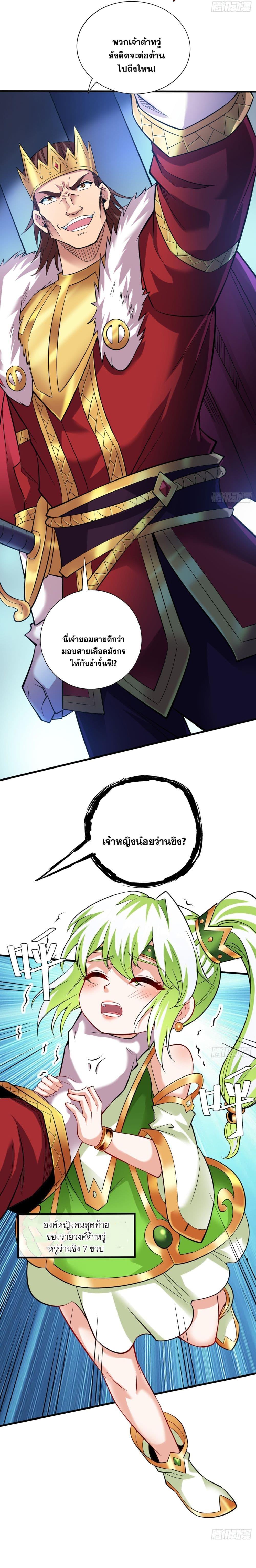 Manga-lc-com อ่านมังงะ อ่านการ์ตูน ออนไลน์ ฟรี I Lived In Seclusion For 100,000 Years ตอนที่ 1 2 3 4 5 6 7 8 9 10 11 12 13 14 ฟรี ไม่มีโฆษณา Manga-lc - อ่าน มังงะ อ่าน การ์ตูน ออนไลน์ อ่านมังงะ ฟรี