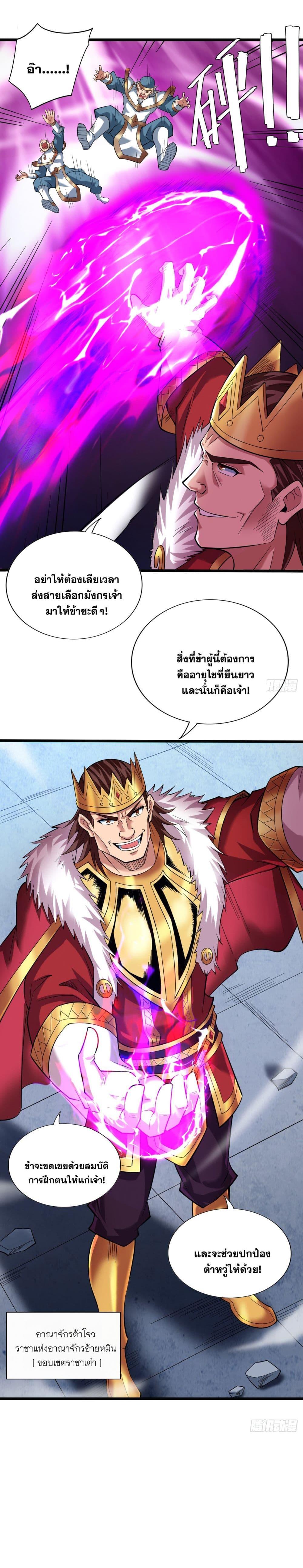 Manga-lc-com อ่านมังงะ อ่านการ์ตูน ออนไลน์ ฟรี I Lived In Seclusion For 100,000 Years ตอนที่ 1 2 3 4 5 6 7 8 9 10 11 12 13 14 ฟรี ไม่มีโฆษณา Manga-lc - อ่าน มังงะ อ่าน การ์ตูน ออนไลน์ อ่านมังงะ ฟรี