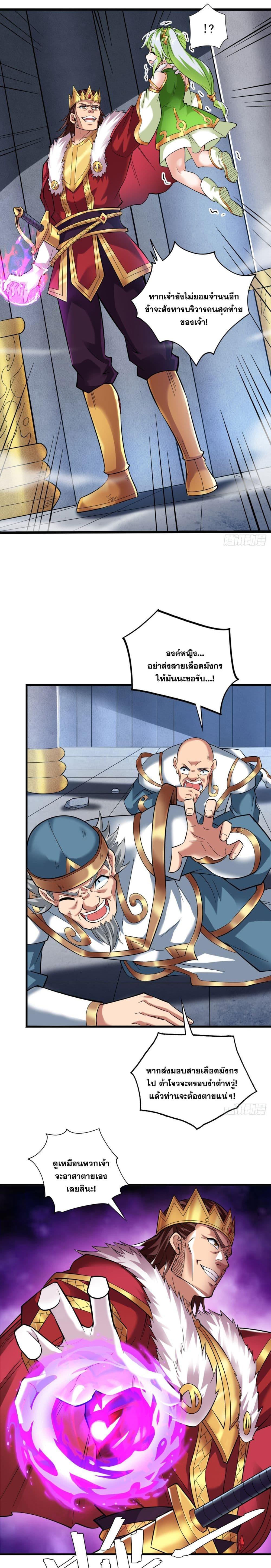 Manga-lc-com อ่านมังงะ อ่านการ์ตูน ออนไลน์ ฟรี I Lived In Seclusion For 100,000 Years ตอนที่ 1 2 3 4 5 6 7 8 9 10 11 12 13 14 ฟรี ไม่มีโฆษณา Manga-lc - อ่าน มังงะ อ่าน การ์ตูน ออนไลน์ อ่านมังงะ ฟรี