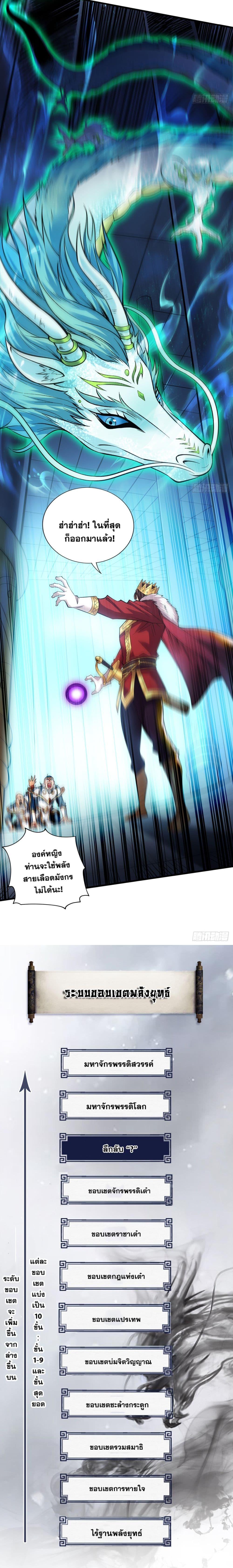 Manga-lc-com อ่านมังงะ อ่านการ์ตูน ออนไลน์ ฟรี I Lived In Seclusion For 100,000 Years ตอนที่ 1 2 3 4 5 6 7 8 9 10 11 12 13 14 ฟรี ไม่มีโฆษณา Manga-lc - อ่าน มังงะ อ่าน การ์ตูน ออนไลน์ อ่านมังงะ ฟรี