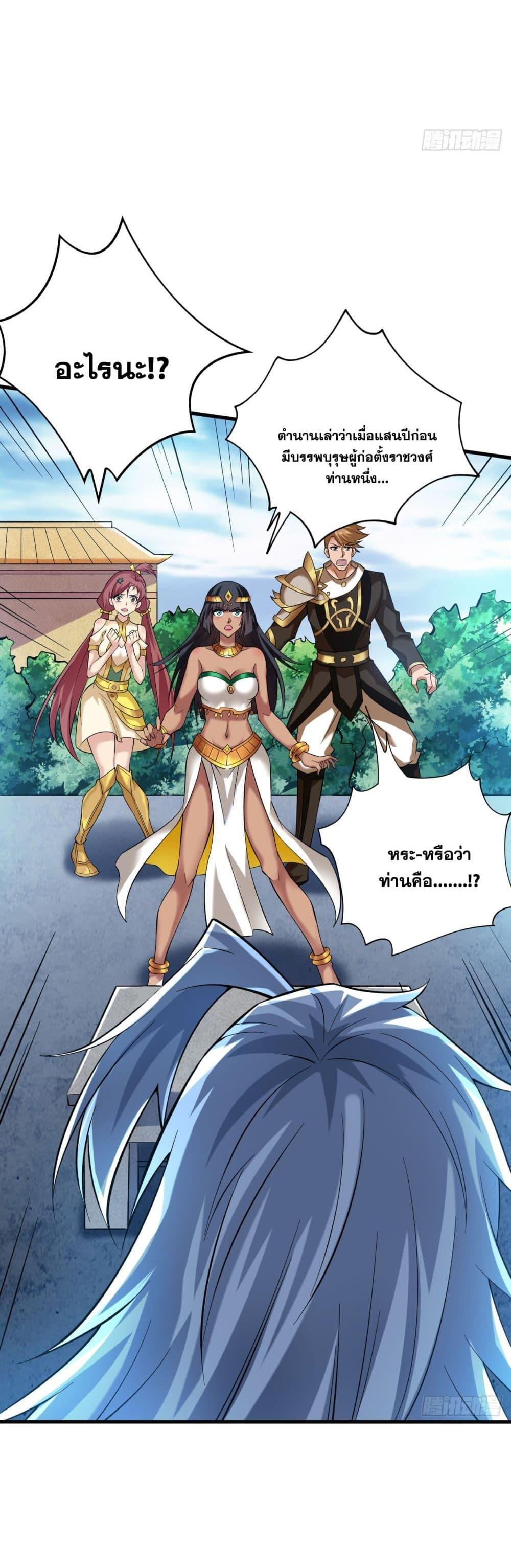 Manga-lc-com อ่านมังงะ อ่านการ์ตูน ออนไลน์ ฟรี I Lived In Seclusion For 100,000 Years ตอนที่ 1 2 3 4 5 6 7 8 9 10 11 12 13 14 ฟรี ไม่มีโฆษณา Manga-lc - อ่าน มังงะ อ่าน การ์ตูน ออนไลน์ อ่านมังงะ ฟรี