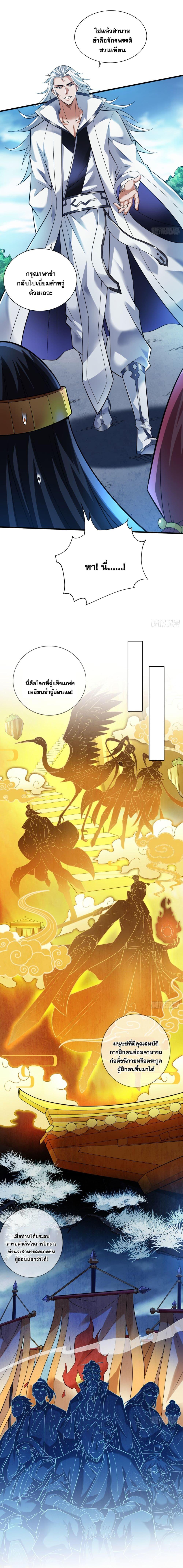 Manga-lc-com อ่านมังงะ อ่านการ์ตูน ออนไลน์ ฟรี I Lived In Seclusion For 100,000 Years ตอนที่ 1 2 3 4 5 6 7 8 9 10 11 12 13 14 ฟรี ไม่มีโฆษณา Manga-lc - อ่าน มังงะ อ่าน การ์ตูน ออนไลน์ อ่านมังงะ ฟรี