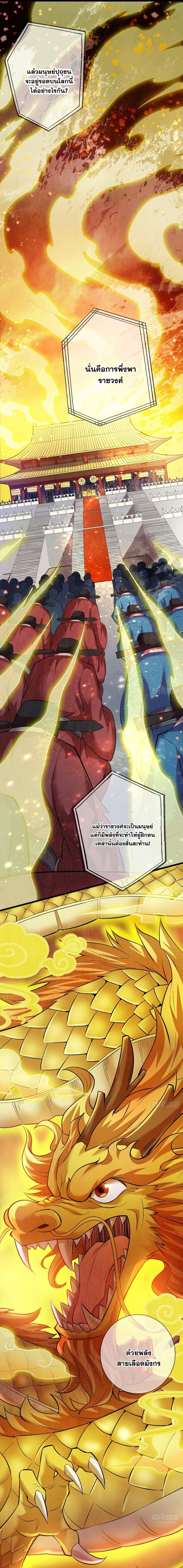 Manga-lc-com อ่านมังงะ อ่านการ์ตูน ออนไลน์ ฟรี I Lived In Seclusion For 100,000 Years ตอนที่ 1 2 3 4 5 6 7 8 9 10 11 12 13 14 ฟรี ไม่มีโฆษณา Manga-lc - อ่าน มังงะ อ่าน การ์ตูน ออนไลน์ อ่านมังงะ ฟรี