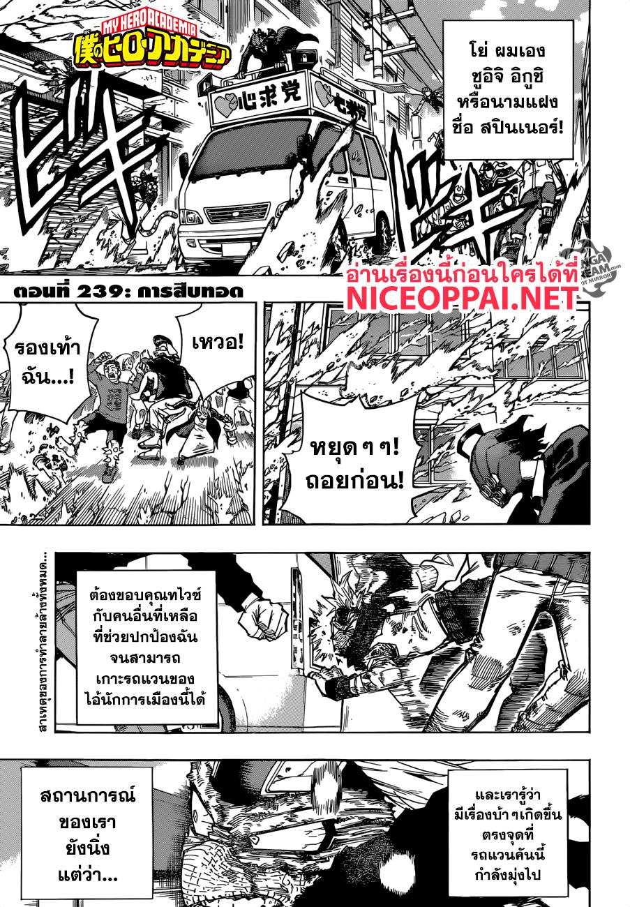 Manga-lc-com อ่านมังงะ อ่านการ์ตูน ออนไลน์ ฟรี Boku no Hero Academia ตอนที่ 1 2 3 4 5 6 7 8 9 10 11 12 13 14 ฟรี ไม่มีโฆษณา Manga-lc - อ่าน มังงะ อ่าน การ์ตูน ออนไลน์ อ่านมังงะ ฟรี