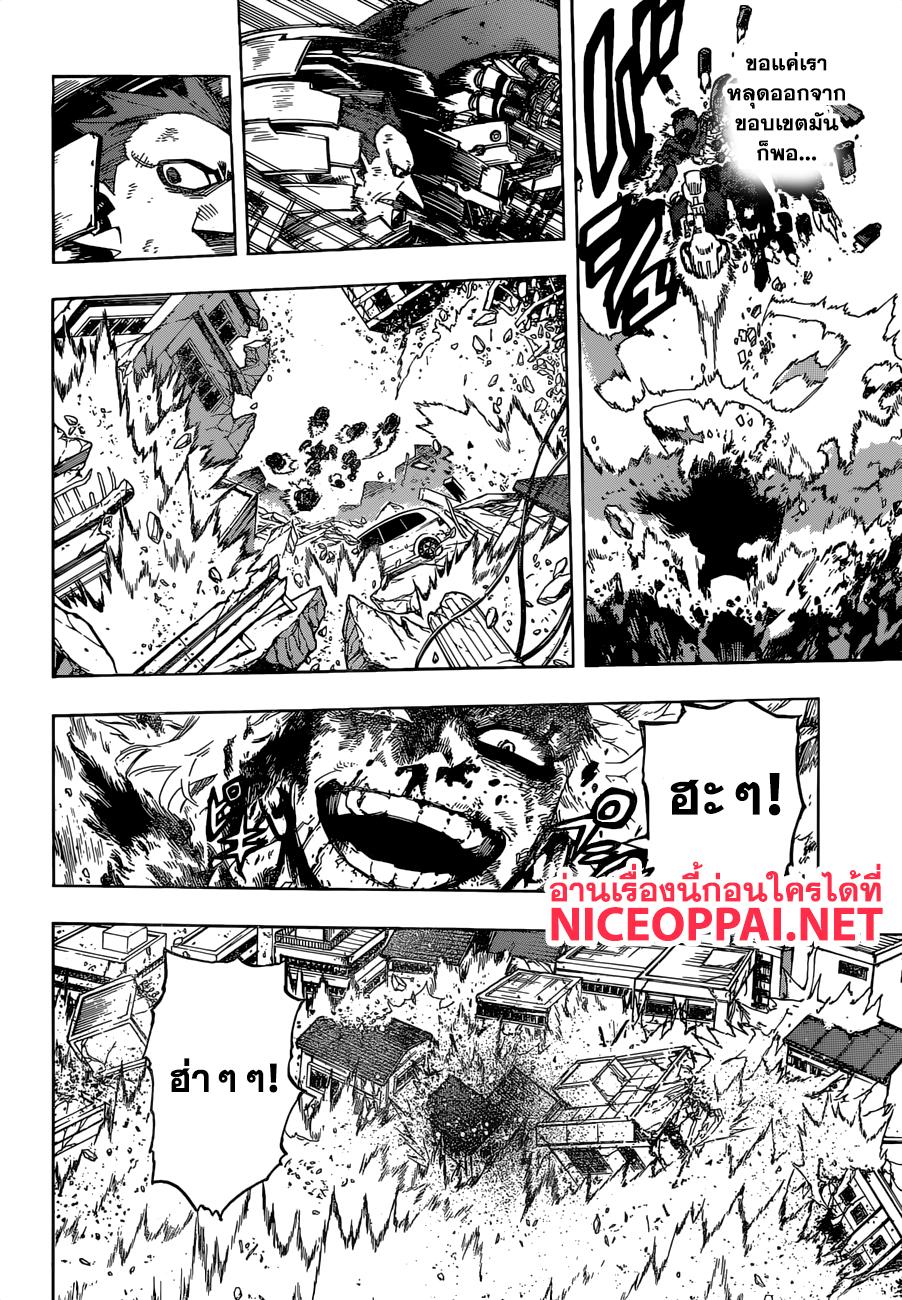 Manga-lc-com อ่านมังงะ อ่านการ์ตูน ออนไลน์ ฟรี Boku no Hero Academia ตอนที่ 1 2 3 4 5 6 7 8 9 10 11 12 13 14 ฟรี ไม่มีโฆษณา Manga-lc - อ่าน มังงะ อ่าน การ์ตูน ออนไลน์ อ่านมังงะ ฟรี
