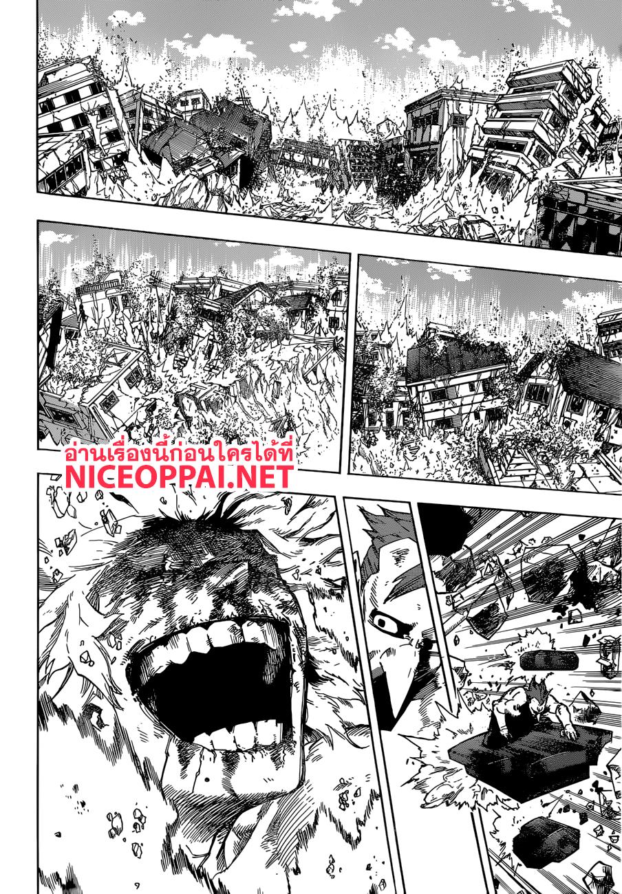 Manga-lc-com อ่านมังงะ อ่านการ์ตูน ออนไลน์ ฟรี Boku no Hero Academia ตอนที่ 1 2 3 4 5 6 7 8 9 10 11 12 13 14 ฟรี ไม่มีโฆษณา Manga-lc - อ่าน มังงะ อ่าน การ์ตูน ออนไลน์ อ่านมังงะ ฟรี