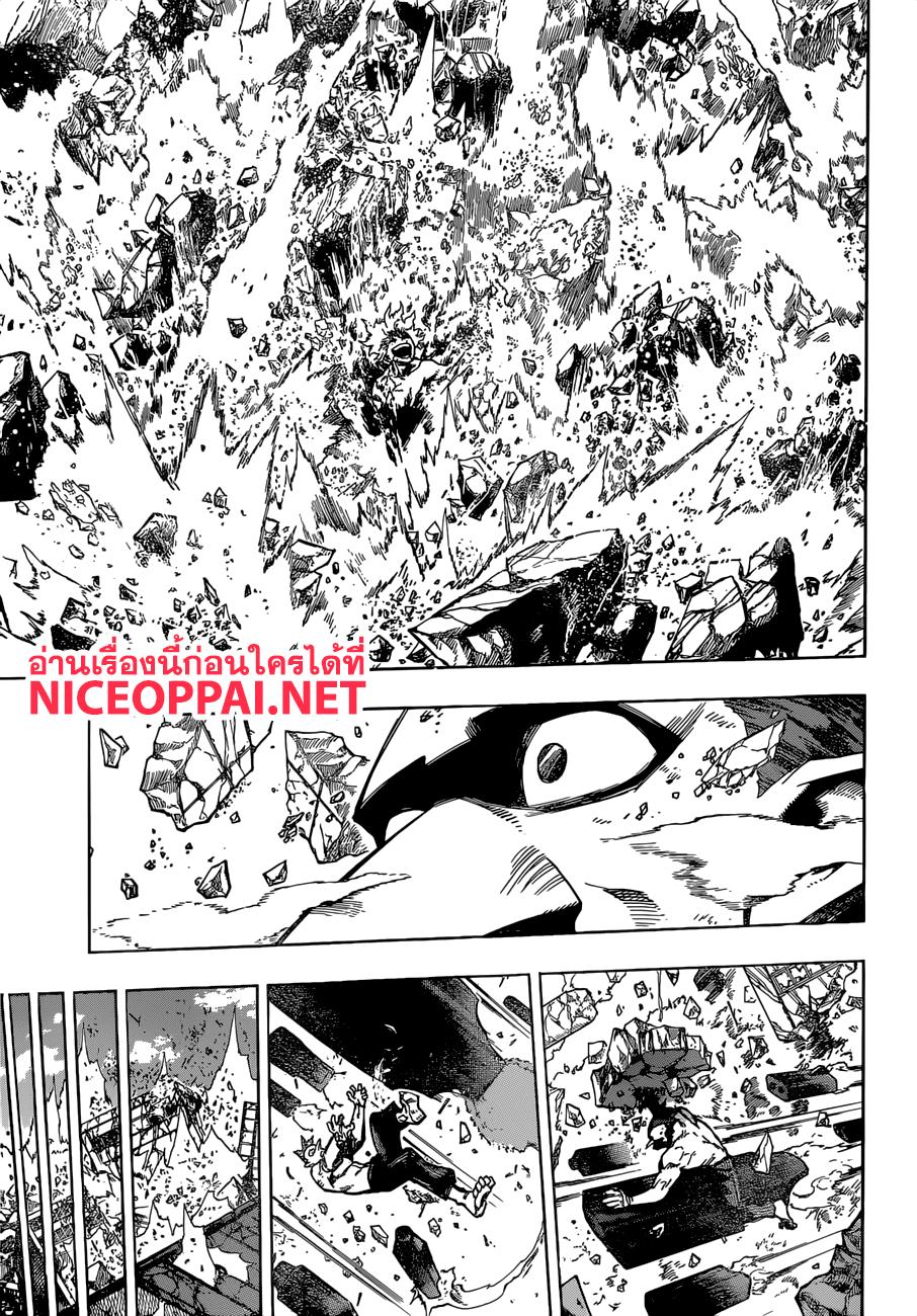 Manga-lc-com อ่านมังงะ อ่านการ์ตูน ออนไลน์ ฟรี Boku no Hero Academia ตอนที่ 1 2 3 4 5 6 7 8 9 10 11 12 13 14 ฟรี ไม่มีโฆษณา Manga-lc - อ่าน มังงะ อ่าน การ์ตูน ออนไลน์ อ่านมังงะ ฟรี