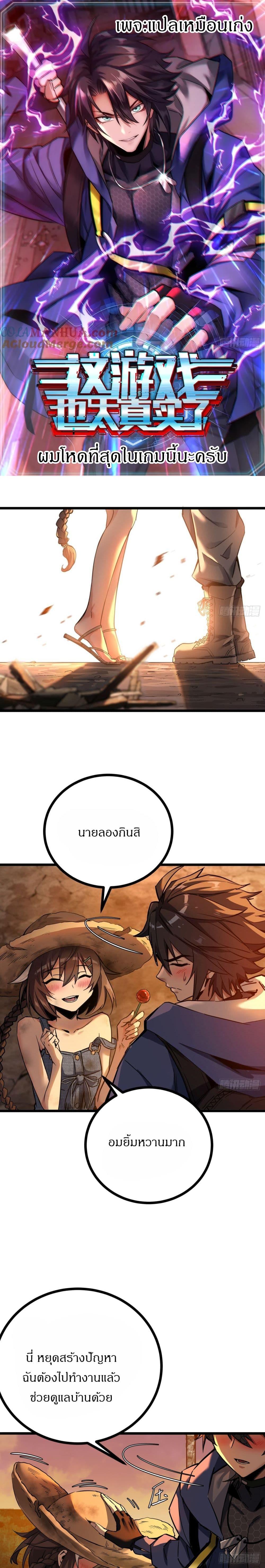 Manga-lc-com อ่านมังงะ อ่านการ์ตูน ออนไลน์ ฟรี This Game Is Too Realistic ตอนที่ 1 2 3 4 5 6 7 8 9 10 11 12 13 14 ฟรี ไม่มีโฆษณา Manga-lc - อ่าน มังงะ อ่าน การ์ตูน ออนไลน์ อ่านมังงะ ฟรี