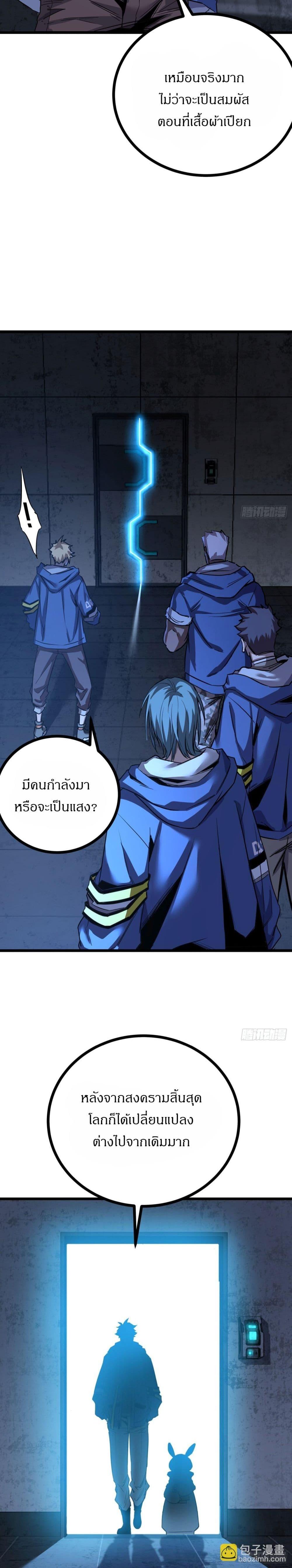 Manga-lc-com อ่านมังงะ อ่านการ์ตูน ออนไลน์ ฟรี This Game Is Too Realistic ตอนที่ 1 2 3 4 5 6 7 8 9 10 11 12 13 14 ฟรี ไม่มีโฆษณา Manga-lc - อ่าน มังงะ อ่าน การ์ตูน ออนไลน์ อ่านมังงะ ฟรี