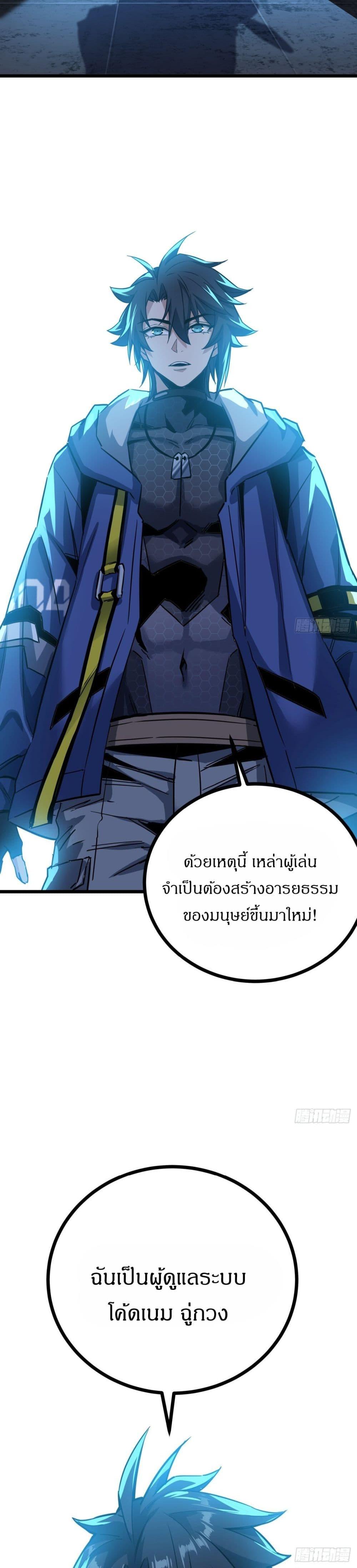 Manga-lc-com อ่านมังงะ อ่านการ์ตูน ออนไลน์ ฟรี This Game Is Too Realistic ตอนที่ 1 2 3 4 5 6 7 8 9 10 11 12 13 14 ฟรี ไม่มีโฆษณา Manga-lc - อ่าน มังงะ อ่าน การ์ตูน ออนไลน์ อ่านมังงะ ฟรี