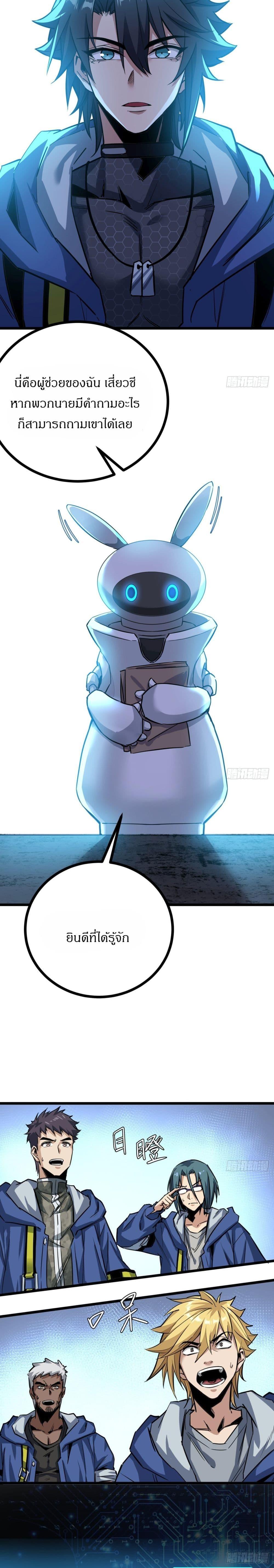 Manga-lc-com อ่านมังงะ อ่านการ์ตูน ออนไลน์ ฟรี This Game Is Too Realistic ตอนที่ 1 2 3 4 5 6 7 8 9 10 11 12 13 14 ฟรี ไม่มีโฆษณา Manga-lc - อ่าน มังงะ อ่าน การ์ตูน ออนไลน์ อ่านมังงะ ฟรี