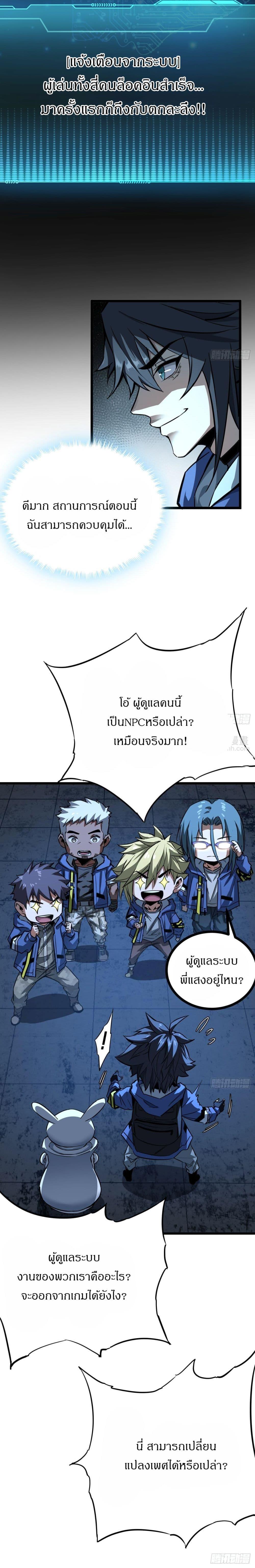 Manga-lc-com อ่านมังงะ อ่านการ์ตูน ออนไลน์ ฟรี This Game Is Too Realistic ตอนที่ 1 2 3 4 5 6 7 8 9 10 11 12 13 14 ฟรี ไม่มีโฆษณา Manga-lc - อ่าน มังงะ อ่าน การ์ตูน ออนไลน์ อ่านมังงะ ฟรี