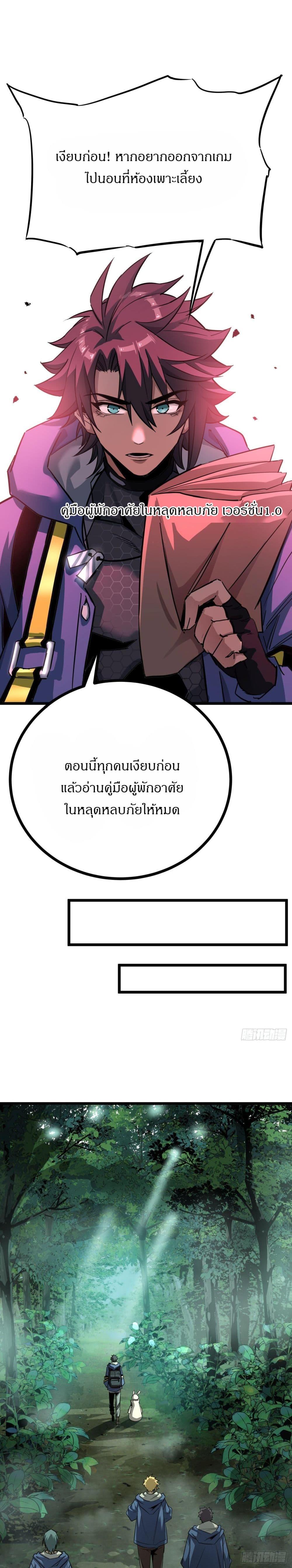 Manga-lc-com อ่านมังงะ อ่านการ์ตูน ออนไลน์ ฟรี This Game Is Too Realistic ตอนที่ 1 2 3 4 5 6 7 8 9 10 11 12 13 14 ฟรี ไม่มีโฆษณา Manga-lc - อ่าน มังงะ อ่าน การ์ตูน ออนไลน์ อ่านมังงะ ฟรี