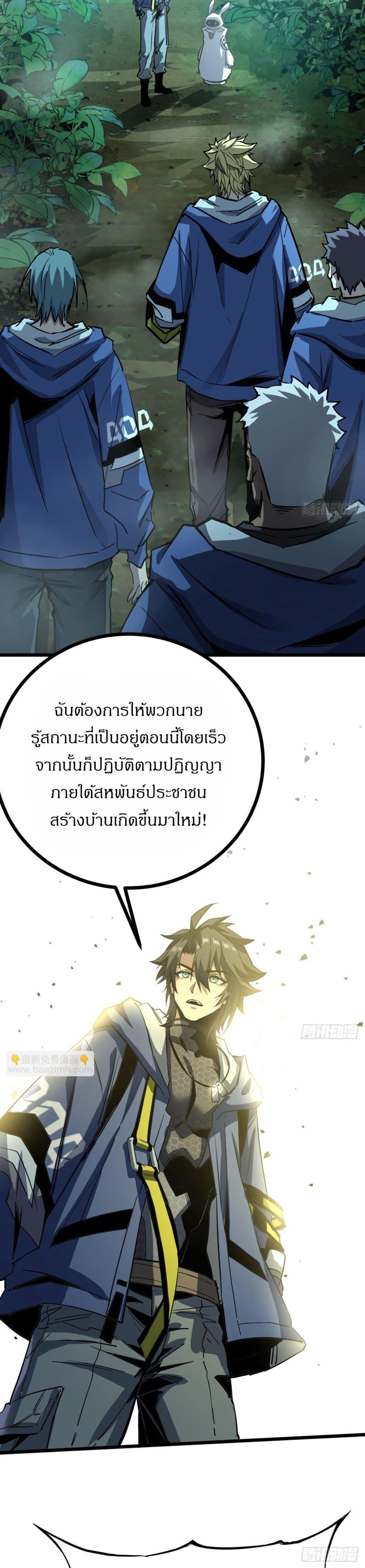 Manga-lc-com อ่านมังงะ อ่านการ์ตูน ออนไลน์ ฟรี This Game Is Too Realistic ตอนที่ 1 2 3 4 5 6 7 8 9 10 11 12 13 14 ฟรี ไม่มีโฆษณา Manga-lc - อ่าน มังงะ อ่าน การ์ตูน ออนไลน์ อ่านมังงะ ฟรี