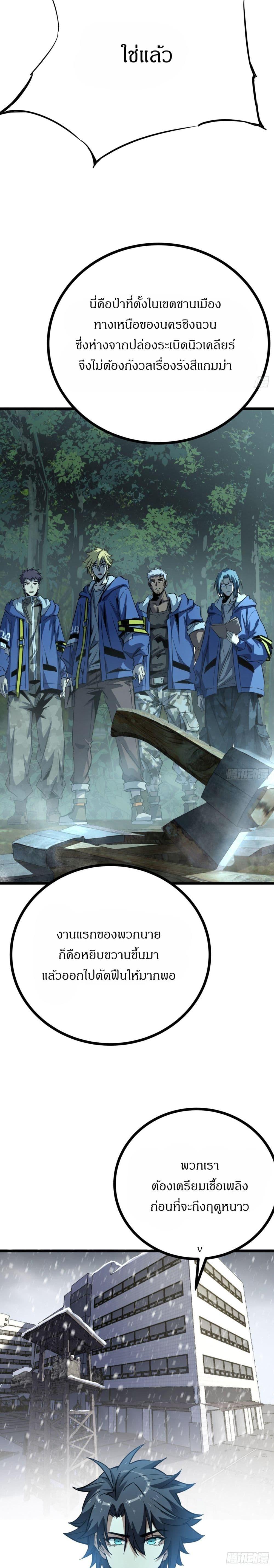 Manga-lc-com อ่านมังงะ อ่านการ์ตูน ออนไลน์ ฟรี This Game Is Too Realistic ตอนที่ 1 2 3 4 5 6 7 8 9 10 11 12 13 14 ฟรี ไม่มีโฆษณา Manga-lc - อ่าน มังงะ อ่าน การ์ตูน ออนไลน์ อ่านมังงะ ฟรี