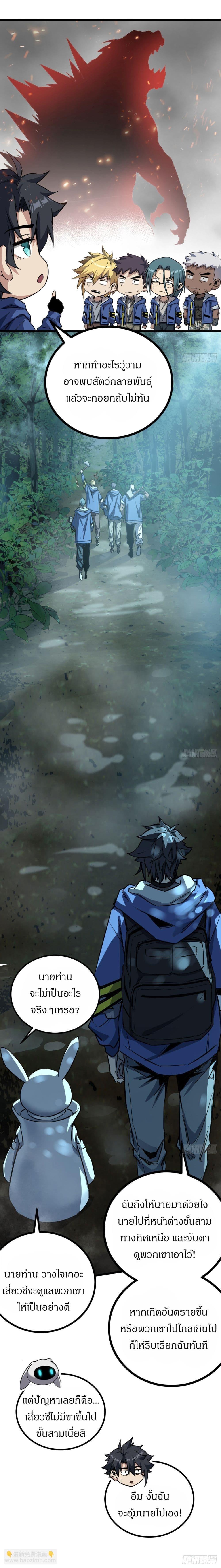 Manga-lc-com อ่านมังงะ อ่านการ์ตูน ออนไลน์ ฟรี This Game Is Too Realistic ตอนที่ 1 2 3 4 5 6 7 8 9 10 11 12 13 14 ฟรี ไม่มีโฆษณา Manga-lc - อ่าน มังงะ อ่าน การ์ตูน ออนไลน์ อ่านมังงะ ฟรี