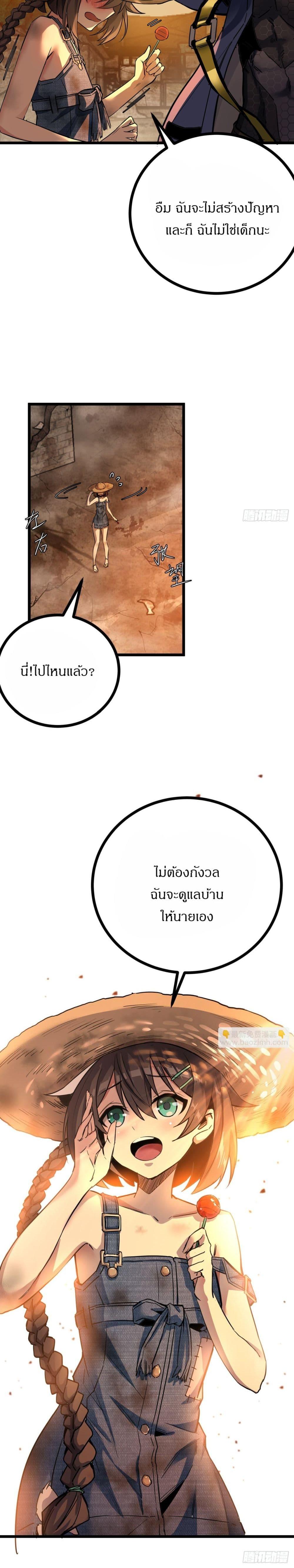 Manga-lc-com อ่านมังงะ อ่านการ์ตูน ออนไลน์ ฟรี This Game Is Too Realistic ตอนที่ 1 2 3 4 5 6 7 8 9 10 11 12 13 14 ฟรี ไม่มีโฆษณา Manga-lc - อ่าน มังงะ อ่าน การ์ตูน ออนไลน์ อ่านมังงะ ฟรี