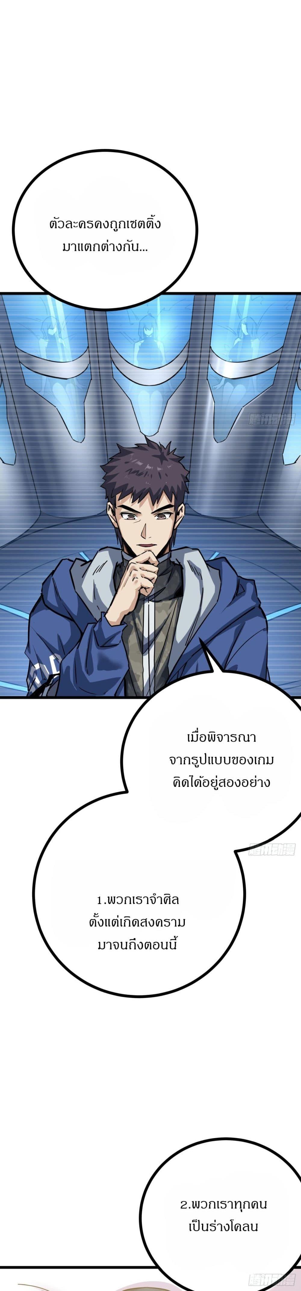 Manga-lc-com อ่านมังงะ อ่านการ์ตูน ออนไลน์ ฟรี This Game Is Too Realistic ตอนที่ 1 2 3 4 5 6 7 8 9 10 11 12 13 14 ฟรี ไม่มีโฆษณา Manga-lc - อ่าน มังงะ อ่าน การ์ตูน ออนไลน์ อ่านมังงะ ฟรี