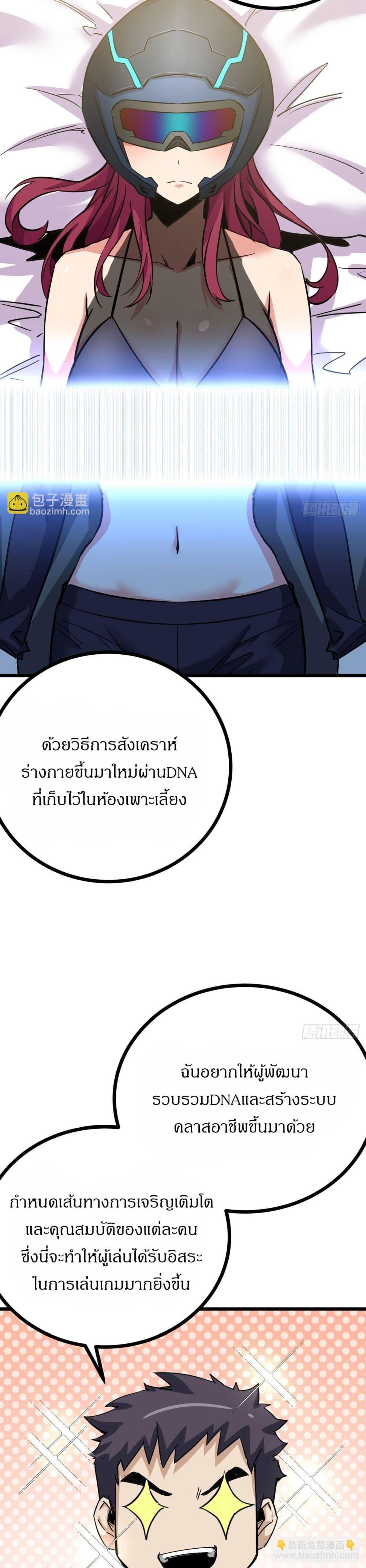 Manga-lc-com อ่านมังงะ อ่านการ์ตูน ออนไลน์ ฟรี This Game Is Too Realistic ตอนที่ 1 2 3 4 5 6 7 8 9 10 11 12 13 14 ฟรี ไม่มีโฆษณา Manga-lc - อ่าน มังงะ อ่าน การ์ตูน ออนไลน์ อ่านมังงะ ฟรี