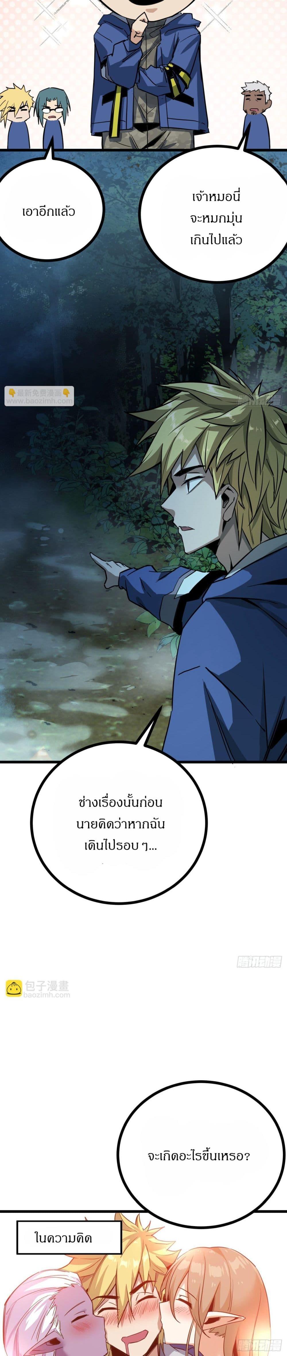 Manga-lc-com อ่านมังงะ อ่านการ์ตูน ออนไลน์ ฟรี This Game Is Too Realistic ตอนที่ 1 2 3 4 5 6 7 8 9 10 11 12 13 14 ฟรี ไม่มีโฆษณา Manga-lc - อ่าน มังงะ อ่าน การ์ตูน ออนไลน์ อ่านมังงะ ฟรี