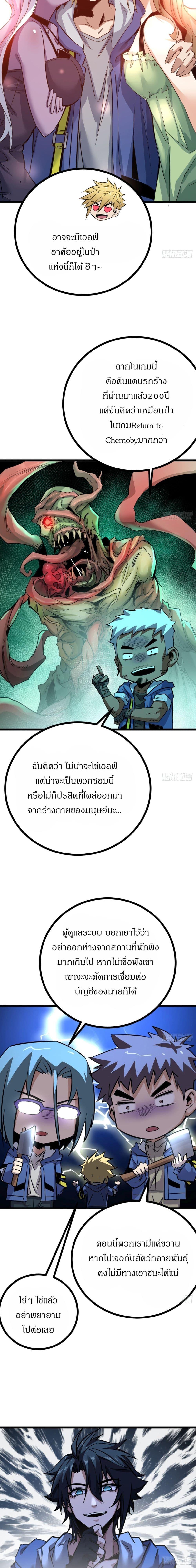 Manga-lc-com อ่านมังงะ อ่านการ์ตูน ออนไลน์ ฟรี This Game Is Too Realistic ตอนที่ 1 2 3 4 5 6 7 8 9 10 11 12 13 14 ฟรี ไม่มีโฆษณา Manga-lc - อ่าน มังงะ อ่าน การ์ตูน ออนไลน์ อ่านมังงะ ฟรี