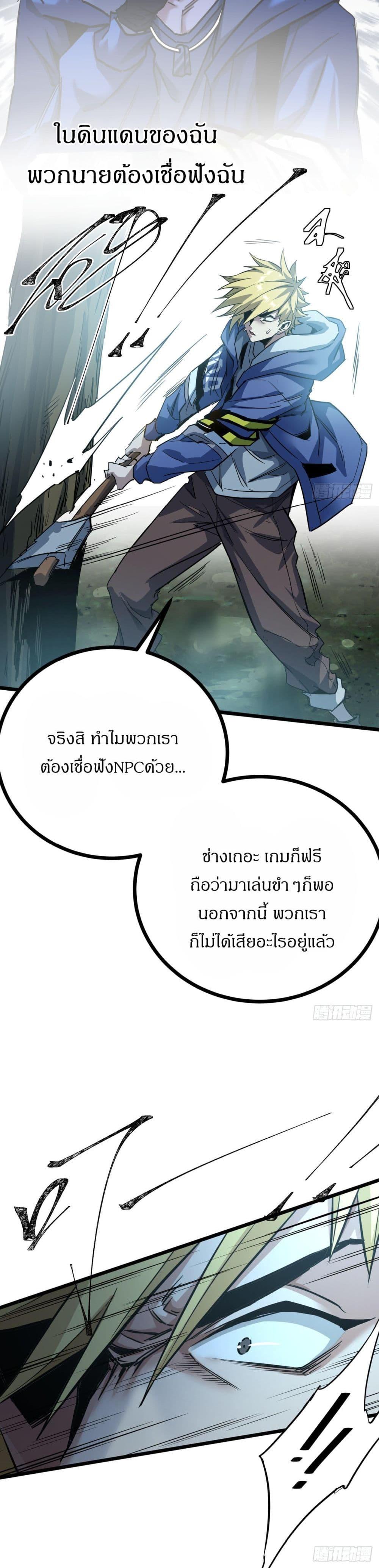 Manga-lc-com อ่านมังงะ อ่านการ์ตูน ออนไลน์ ฟรี This Game Is Too Realistic ตอนที่ 1 2 3 4 5 6 7 8 9 10 11 12 13 14 ฟรี ไม่มีโฆษณา Manga-lc - อ่าน มังงะ อ่าน การ์ตูน ออนไลน์ อ่านมังงะ ฟรี