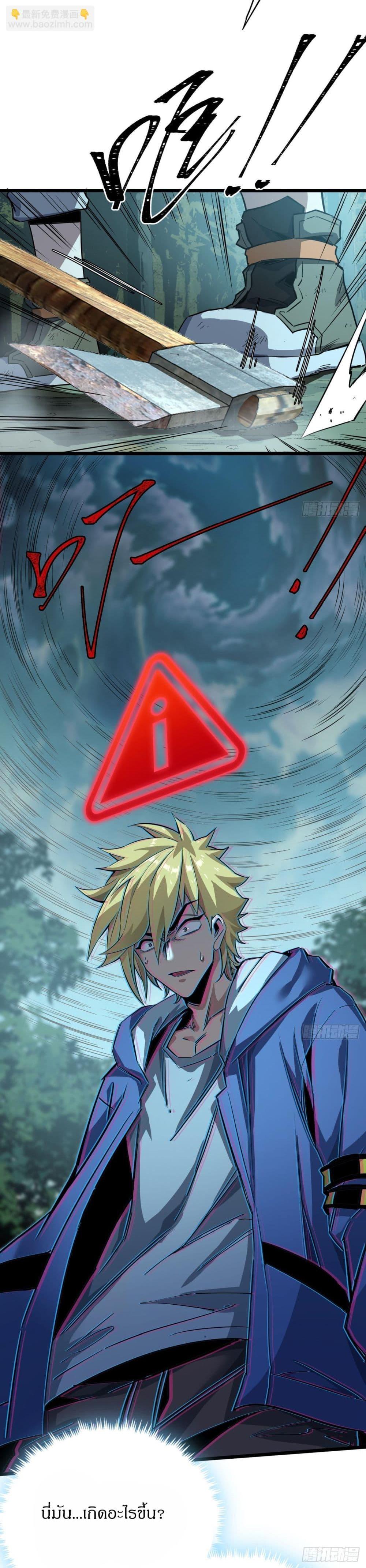 Manga-lc-com อ่านมังงะ อ่านการ์ตูน ออนไลน์ ฟรี This Game Is Too Realistic ตอนที่ 1 2 3 4 5 6 7 8 9 10 11 12 13 14 ฟรี ไม่มีโฆษณา Manga-lc - อ่าน มังงะ อ่าน การ์ตูน ออนไลน์ อ่านมังงะ ฟรี