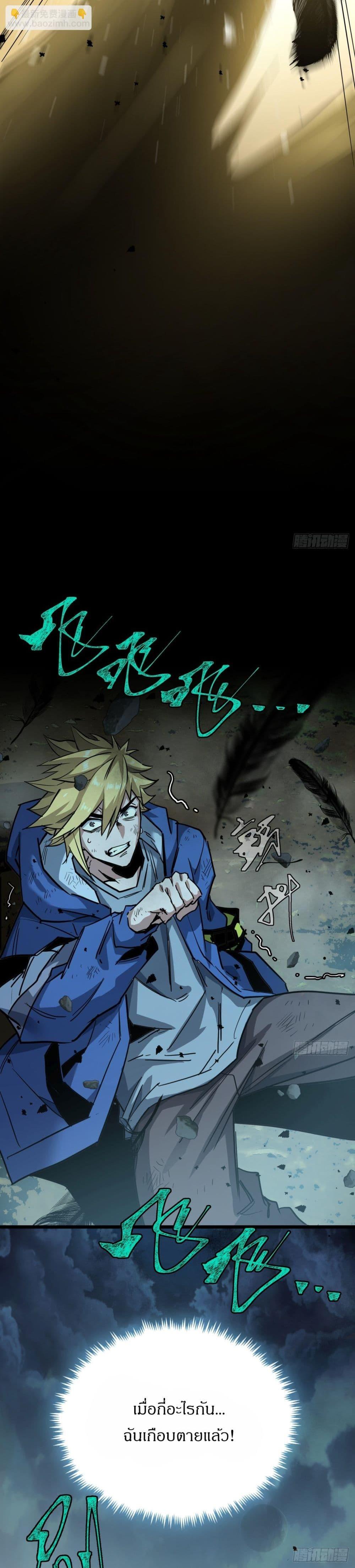 Manga-lc-com อ่านมังงะ อ่านการ์ตูน ออนไลน์ ฟรี This Game Is Too Realistic ตอนที่ 1 2 3 4 5 6 7 8 9 10 11 12 13 14 ฟรี ไม่มีโฆษณา Manga-lc - อ่าน มังงะ อ่าน การ์ตูน ออนไลน์ อ่านมังงะ ฟรี