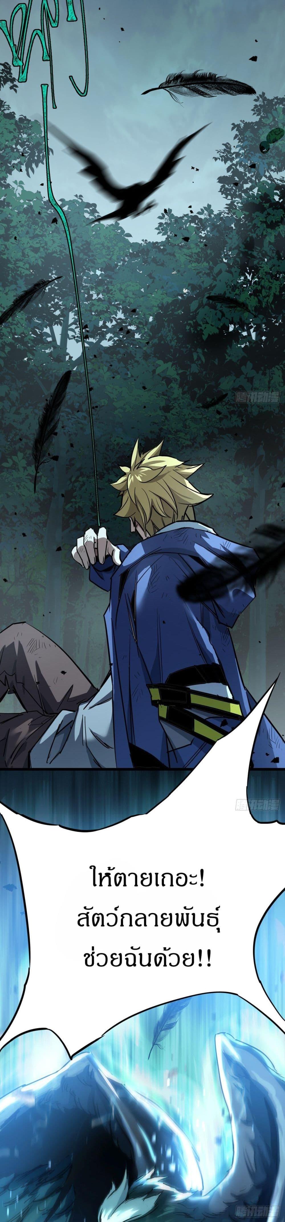 Manga-lc-com อ่านมังงะ อ่านการ์ตูน ออนไลน์ ฟรี This Game Is Too Realistic ตอนที่ 1 2 3 4 5 6 7 8 9 10 11 12 13 14 ฟรี ไม่มีโฆษณา Manga-lc - อ่าน มังงะ อ่าน การ์ตูน ออนไลน์ อ่านมังงะ ฟรี