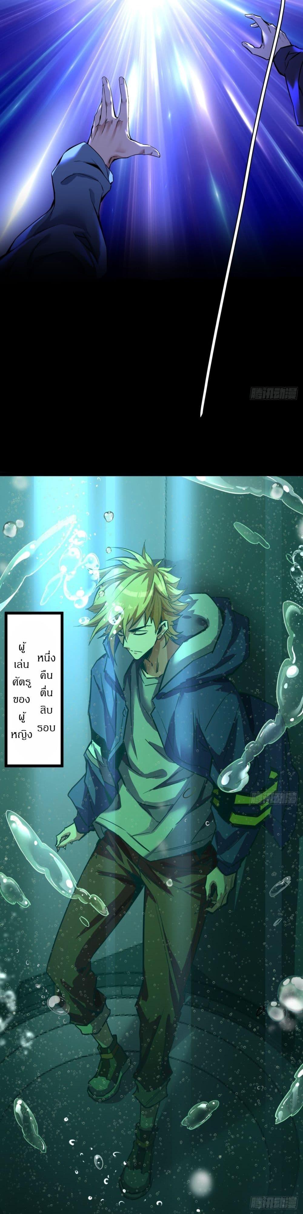 Manga-lc-com อ่านมังงะ อ่านการ์ตูน ออนไลน์ ฟรี This Game Is Too Realistic ตอนที่ 1 2 3 4 5 6 7 8 9 10 11 12 13 14 ฟรี ไม่มีโฆษณา Manga-lc - อ่าน มังงะ อ่าน การ์ตูน ออนไลน์ อ่านมังงะ ฟรี