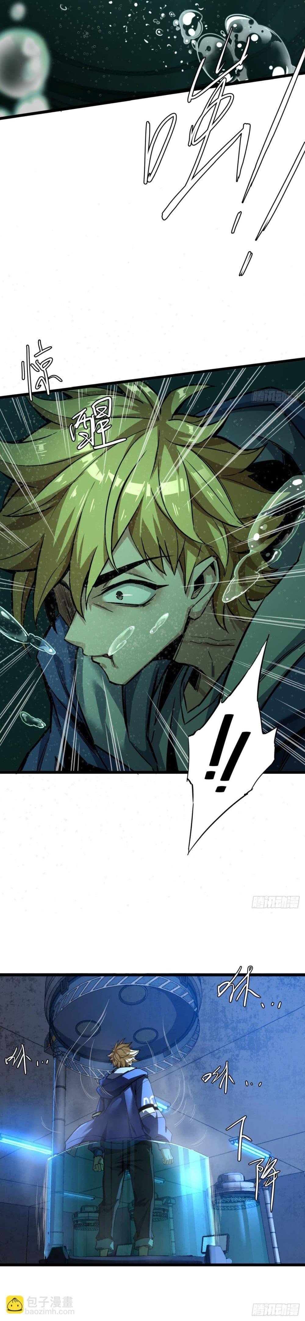 Manga-lc-com อ่านมังงะ อ่านการ์ตูน ออนไลน์ ฟรี This Game Is Too Realistic ตอนที่ 1 2 3 4 5 6 7 8 9 10 11 12 13 14 ฟรี ไม่มีโฆษณา Manga-lc - อ่าน มังงะ อ่าน การ์ตูน ออนไลน์ อ่านมังงะ ฟรี