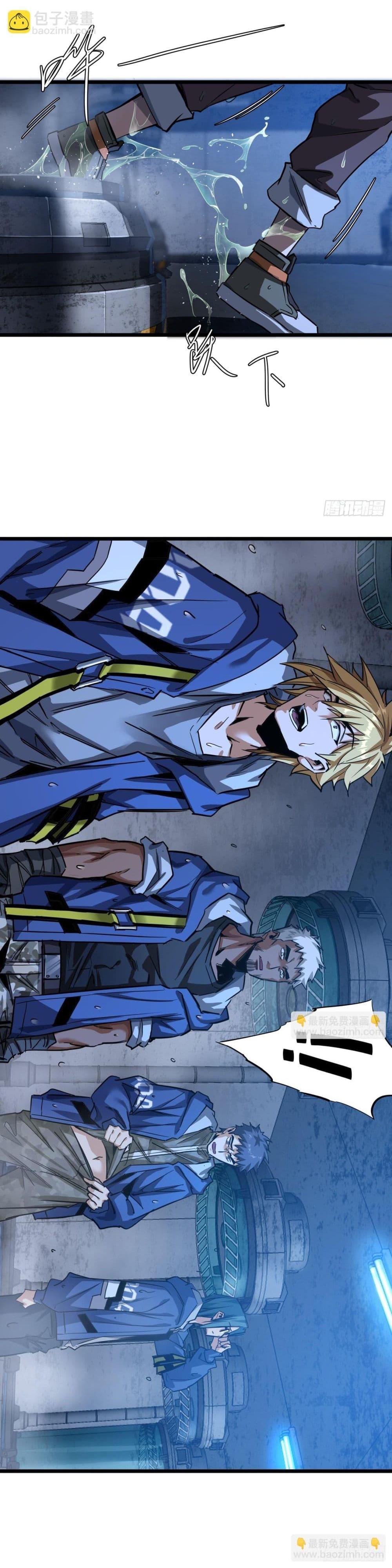 Manga-lc-com อ่านมังงะ อ่านการ์ตูน ออนไลน์ ฟรี This Game Is Too Realistic ตอนที่ 1 2 3 4 5 6 7 8 9 10 11 12 13 14 ฟรี ไม่มีโฆษณา Manga-lc - อ่าน มังงะ อ่าน การ์ตูน ออนไลน์ อ่านมังงะ ฟรี