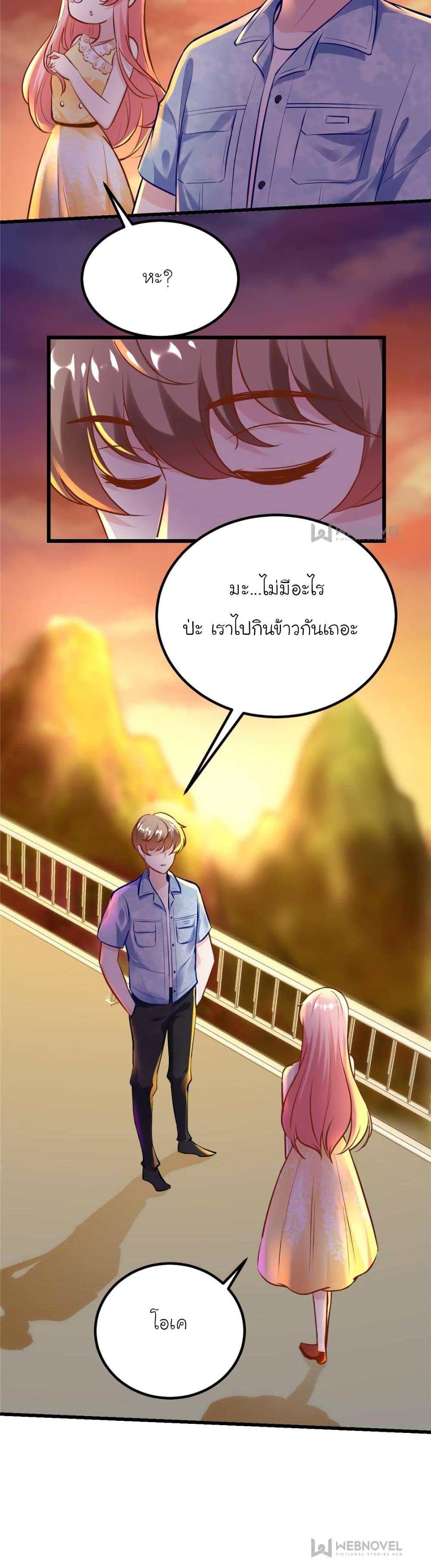 Manga-lc-com อ่านมังงะ อ่านการ์ตูน ออนไลน์ ฟรี My Beautiful Time With You ตอนที่ 1 2 3 4 5 6 7 8 9 10 11 12 13 14 ฟรี ไม่มีโฆษณา Manga-lc - อ่าน มังงะ อ่าน การ์ตูน ออนไลน์ อ่านมังงะ ฟรี