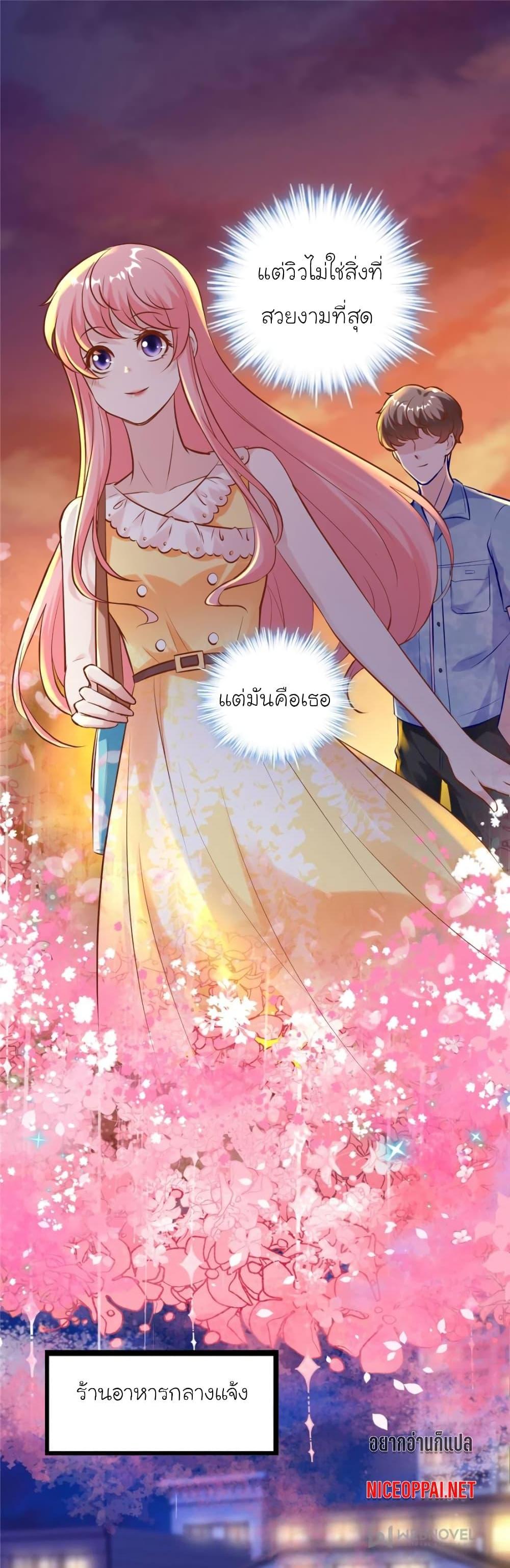 Manga-lc-com อ่านมังงะ อ่านการ์ตูน ออนไลน์ ฟรี My Beautiful Time With You ตอนที่ 1 2 3 4 5 6 7 8 9 10 11 12 13 14 ฟรี ไม่มีโฆษณา Manga-lc - อ่าน มังงะ อ่าน การ์ตูน ออนไลน์ อ่านมังงะ ฟรี