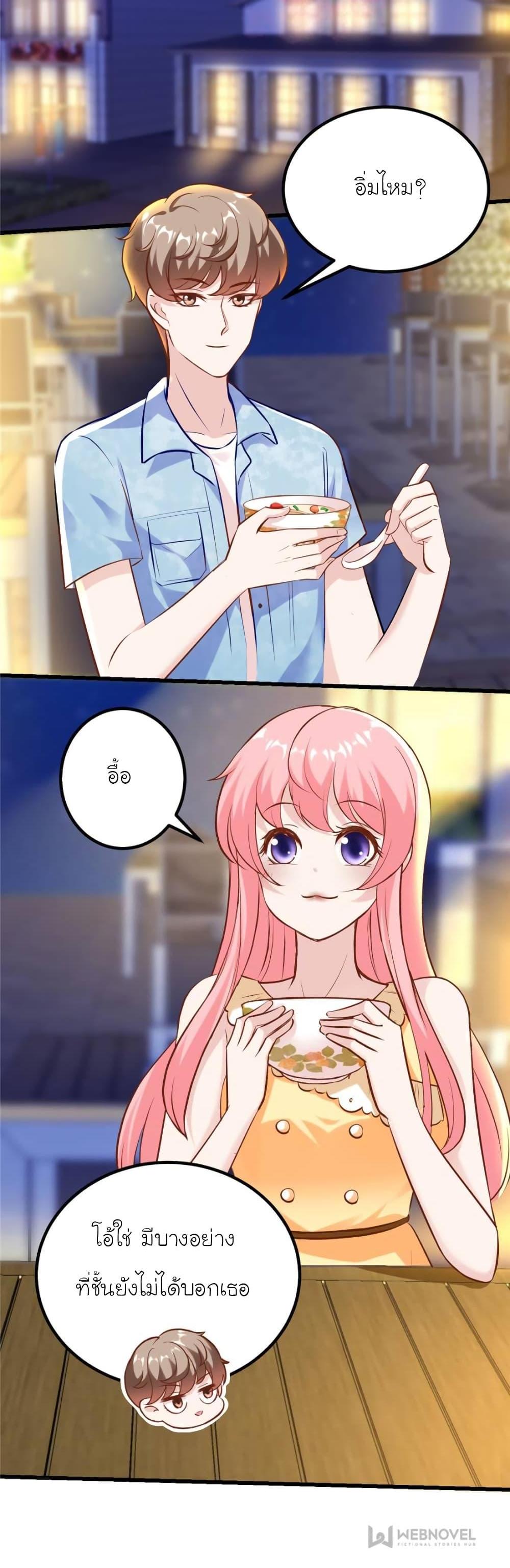 Manga-lc-com อ่านมังงะ อ่านการ์ตูน ออนไลน์ ฟรี My Beautiful Time With You ตอนที่ 1 2 3 4 5 6 7 8 9 10 11 12 13 14 ฟรี ไม่มีโฆษณา Manga-lc - อ่าน มังงะ อ่าน การ์ตูน ออนไลน์ อ่านมังงะ ฟรี