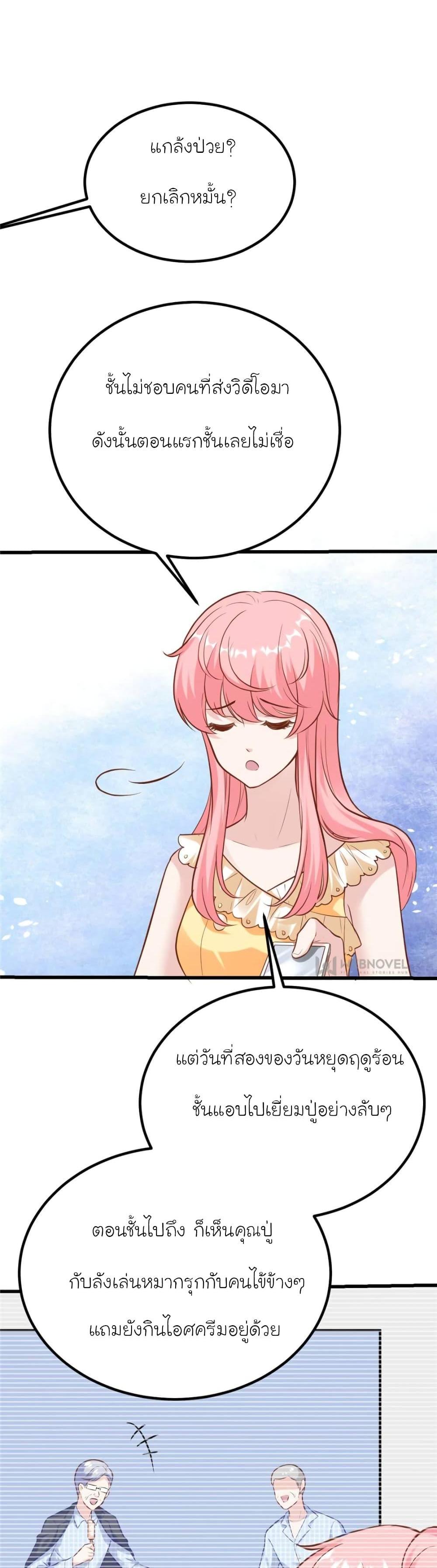 Manga-lc-com อ่านมังงะ อ่านการ์ตูน ออนไลน์ ฟรี My Beautiful Time With You ตอนที่ 1 2 3 4 5 6 7 8 9 10 11 12 13 14 ฟรี ไม่มีโฆษณา Manga-lc - อ่าน มังงะ อ่าน การ์ตูน ออนไลน์ อ่านมังงะ ฟรี