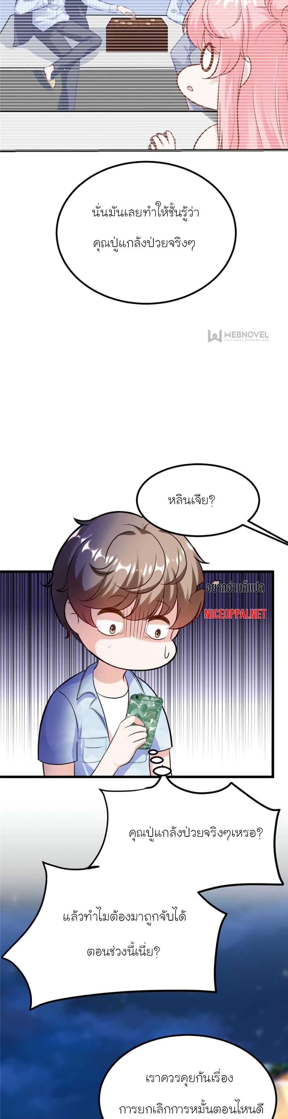 Manga-lc-com อ่านมังงะ อ่านการ์ตูน ออนไลน์ ฟรี My Beautiful Time With You ตอนที่ 1 2 3 4 5 6 7 8 9 10 11 12 13 14 ฟรี ไม่มีโฆษณา Manga-lc - อ่าน มังงะ อ่าน การ์ตูน ออนไลน์ อ่านมังงะ ฟรี